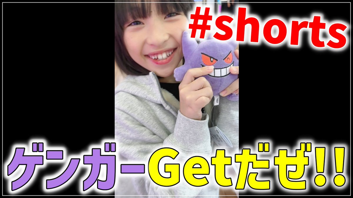 ゆゆゆ𝖢𝗁𝖺𝗇𝗇𝖾𝗅 (@yyyryz) / Posts / X