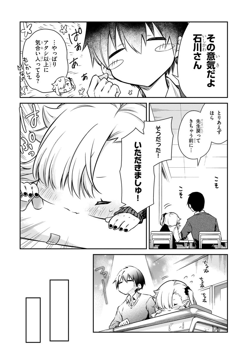(4/4) 