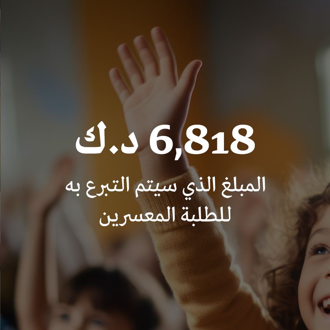 نتائج #ماراثون_القراءة_الخيري الحادي عشر. 

عدد القرّاء ٩٥٦ 
عدد الصفحات ٦٨١٨٠ صفحة 
مبلغ التبرّع ٦٨١٨ دك

شكرًا للقرّاء، لفريقنا التطوّعي والإداري، وشكرًا للرعاة. 

<a href="/ElevationKW/">Elevation Burger-KW</a> 
<a href="/CostaKuwait/">Costa Coffee Kuwait</a> 
<a href="/capkuwait/">CAP Kuwait</a> 
Froyo 
صناعات الغانم