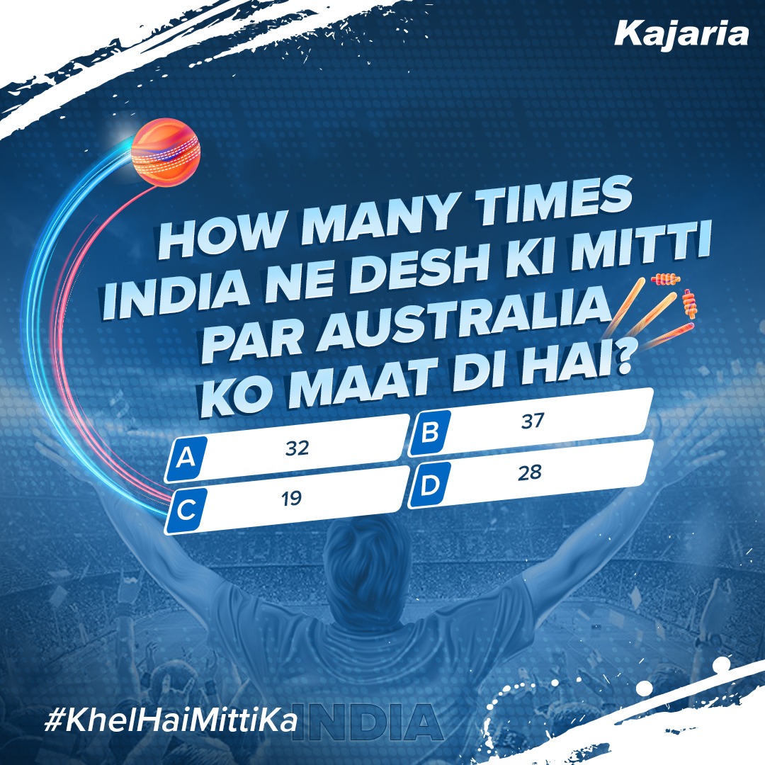 It’s India vs Australia today! The gates are open. The stands are exploding with ‘India… India…’ chants. Time is now to play the Kajaria Cricket Mania contest and win big!

#khelhaimittika #DeshKiMitti #WorldCup2023 #Kajaria #Cricket #MenInBlue