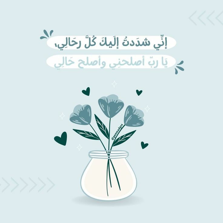 Rahami_91's tweet photo. #مخرجات_دراسات_الاتصال_والإعلام١ https://t.co/SHRzwFTZBw