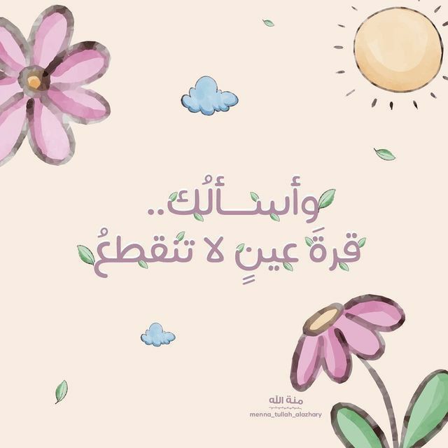Rahami_91's tweet photo. #مخرجات_دراسات_الاتصال_والإعلام١ https://t.co/Tqi3hEo4zC