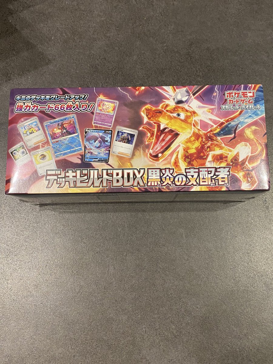 cardshopD's tweet photo. フォロワー増やしたいのでプレゼント企画します❣️
抽選で一名様に黒煙の支配者デッキビルドBOXシュリンク付きプレゼント🎁

参加方法
フォロー＆このツイートをリツイート‼️

当選報告していだだけるとありがたいです💦

締め切りは10月28日
ご応募お待ちしております🔥🔥 https://t.co/3BV7hENax2
