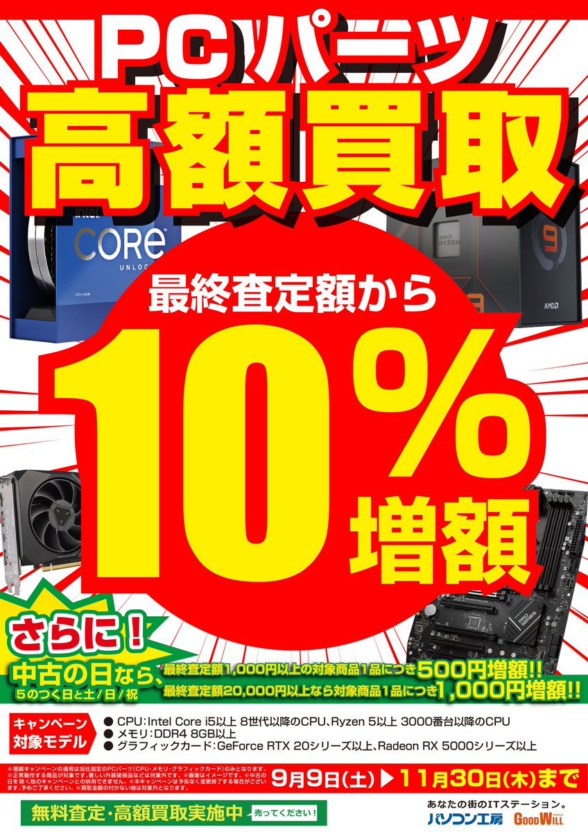 pk_yamagata's tweet image. ＼中古入荷情報／
Apple #中古 #MacBookAir2020‼️

✅型番：MGN63J/A
✅CPU：Apple M1チップ 8コア
✅メモリ：8GB
✅容量：256GB
✅液晶:13.3ｲﾝﾁ(解像度：2560x1600)
✅94,980円

#Mac の #高額買取 も実施中‼️
ぜひお売りください🎵
#中古PC #パソコン工房 #山形