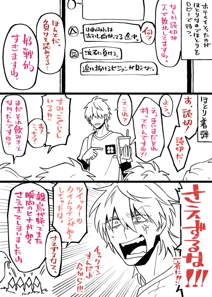 しぬやつ実録=^・ω・^=今日の日記