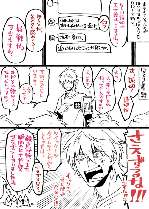 しぬやつ実録=^・ω・^=今日の日記