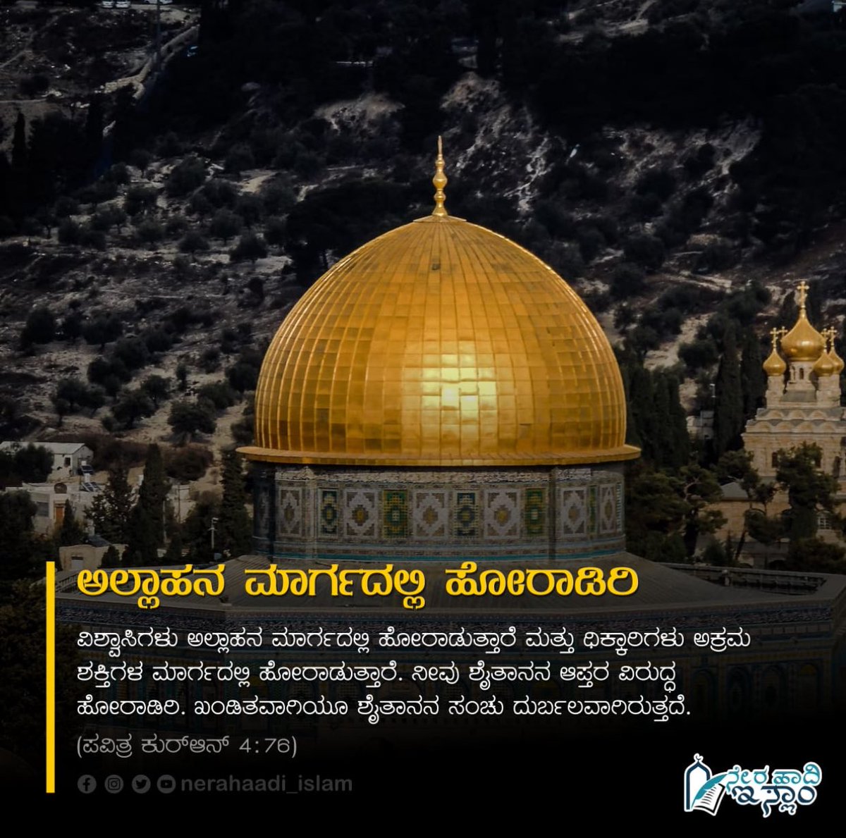 HasanHaseeb7's tweet photo. #Palestine #FreePalastine #standwithPalestine ✊🏻✊🏻✊🏻✊🏻 https://t.co/x6MiwtqmtN