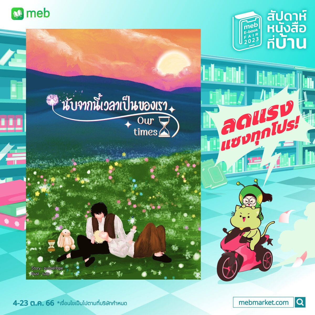 ฮป. Hope (slow) tweet media