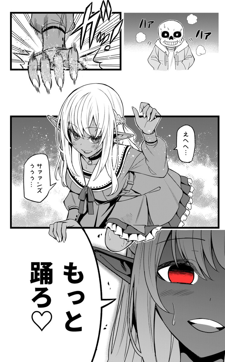 (2/2) 