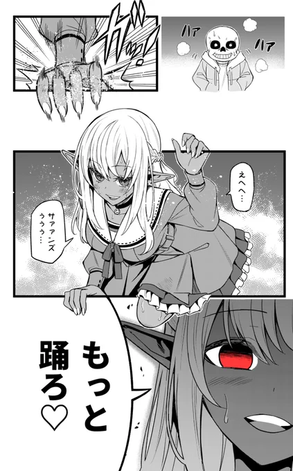 (2/2) 