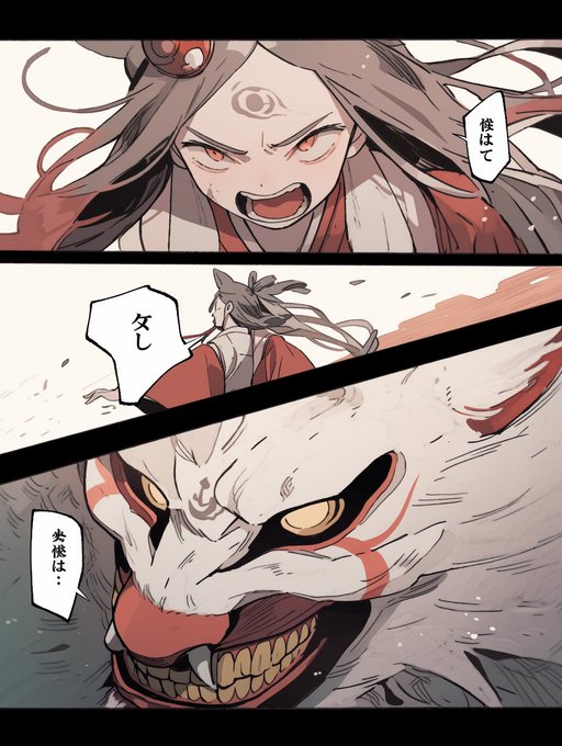 グランシュライデ漫画16【シラクレナ】 | 七瀬葵 https://t.co/h6Og46yKRl #ちちぷい 