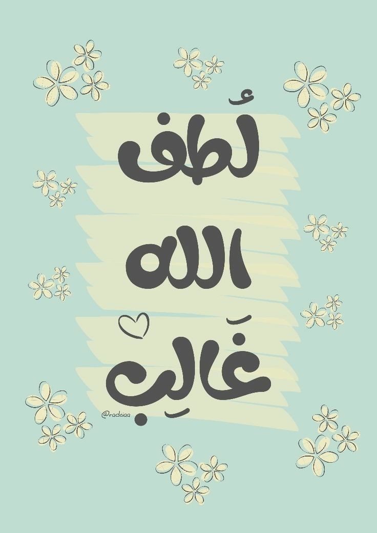 Rahami_91's tweet photo. #مخرجات_دراسات_الاتصال_والإعلام١ https://t.co/I8ltwAxrTV