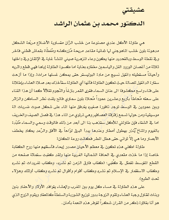 dralrrashed's tweet photo. https://t.co/SkTik2qTxs