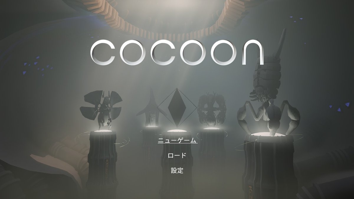 UCH_games's tweet photo. クリア！けっこう面白かった！
#cocooon #NintendoSwitch https://t.co/TEMmtAmuFN