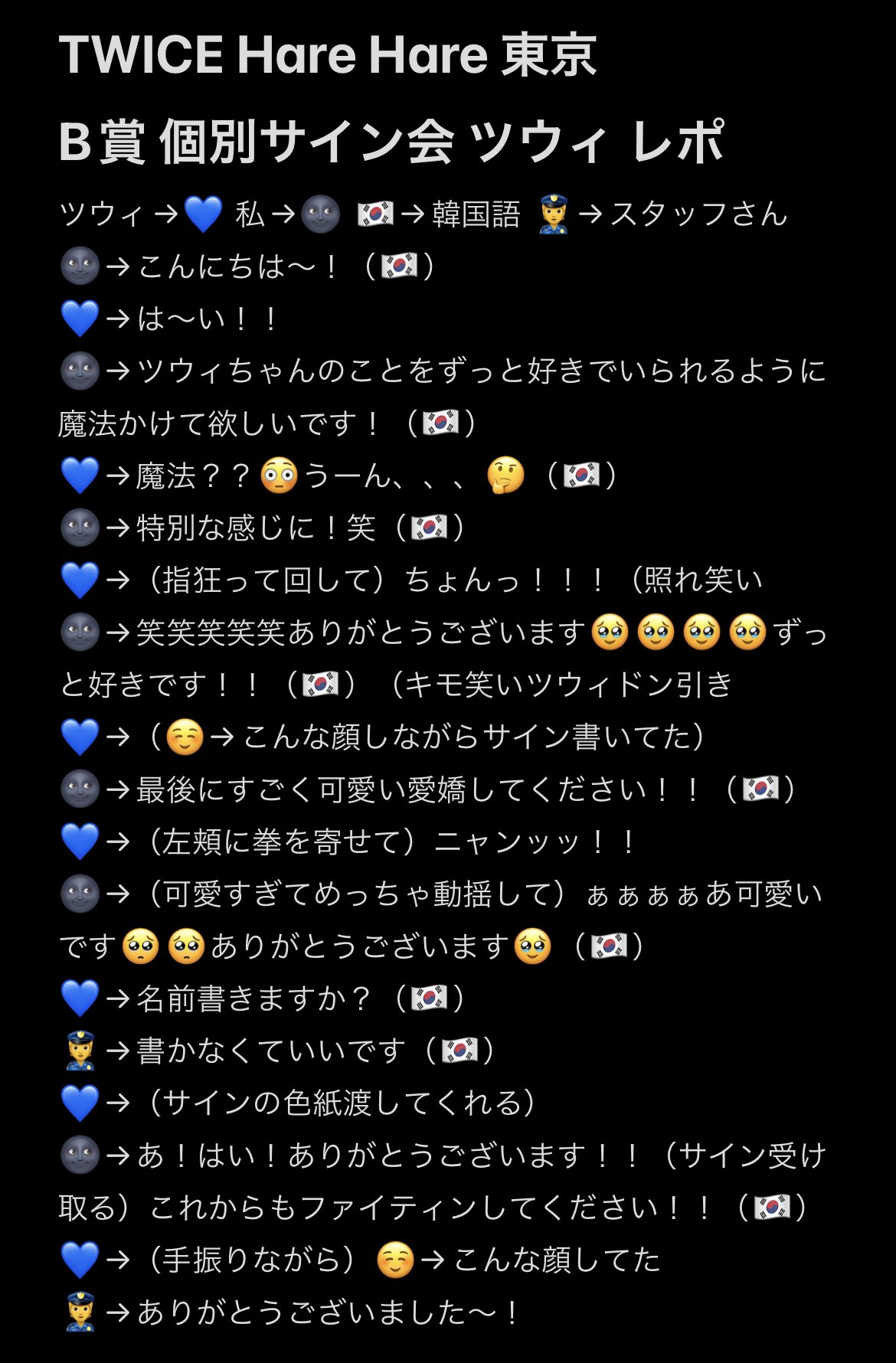 𝙢𝙤𝙣𝙚☆彡 on X: 