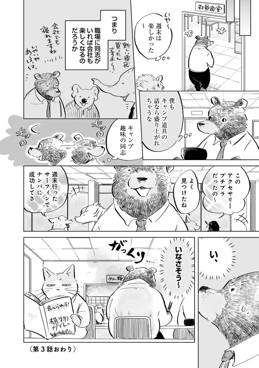 (4/4) 