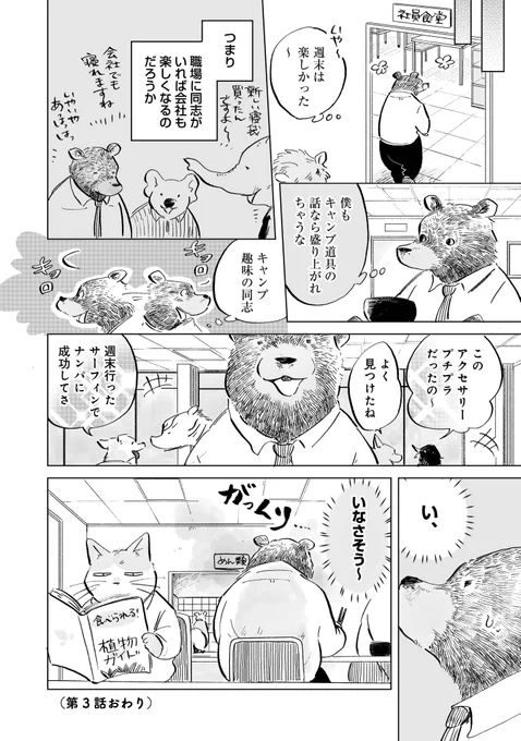 (4/4) 