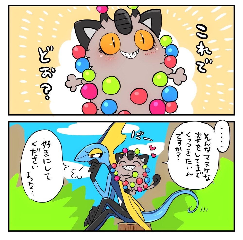 Cocoa☕ / Aya (@cocoa_01225) / X