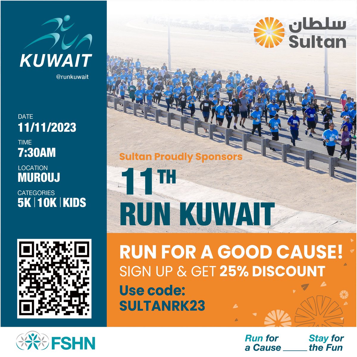 نفخر برعاية الماراثون الخيري #ران_كويت الحادي عشر. سجل مع ٢٥٪ خصم باستخدام الكود: SULTANRK23 وساهم معنا في التغيير
١١ نوفمبر الساعة ٧:٣٠ص في مروج
 We're sponsoring Run Kuwait Charity Run/Walk on 11/11 at 7:30am at Murouj. Sign up &amp; get 25% off using this code: SULTANRK23 🏃‍♀️🏃‍♂️