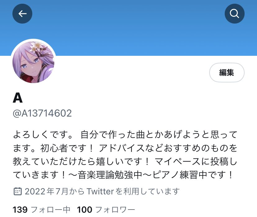 A13714602's tweet photo. 100人達成〜(b｀>▽<´)-bｲｴｰｲ☆゛ https://t.co/kvPrbYURsX
