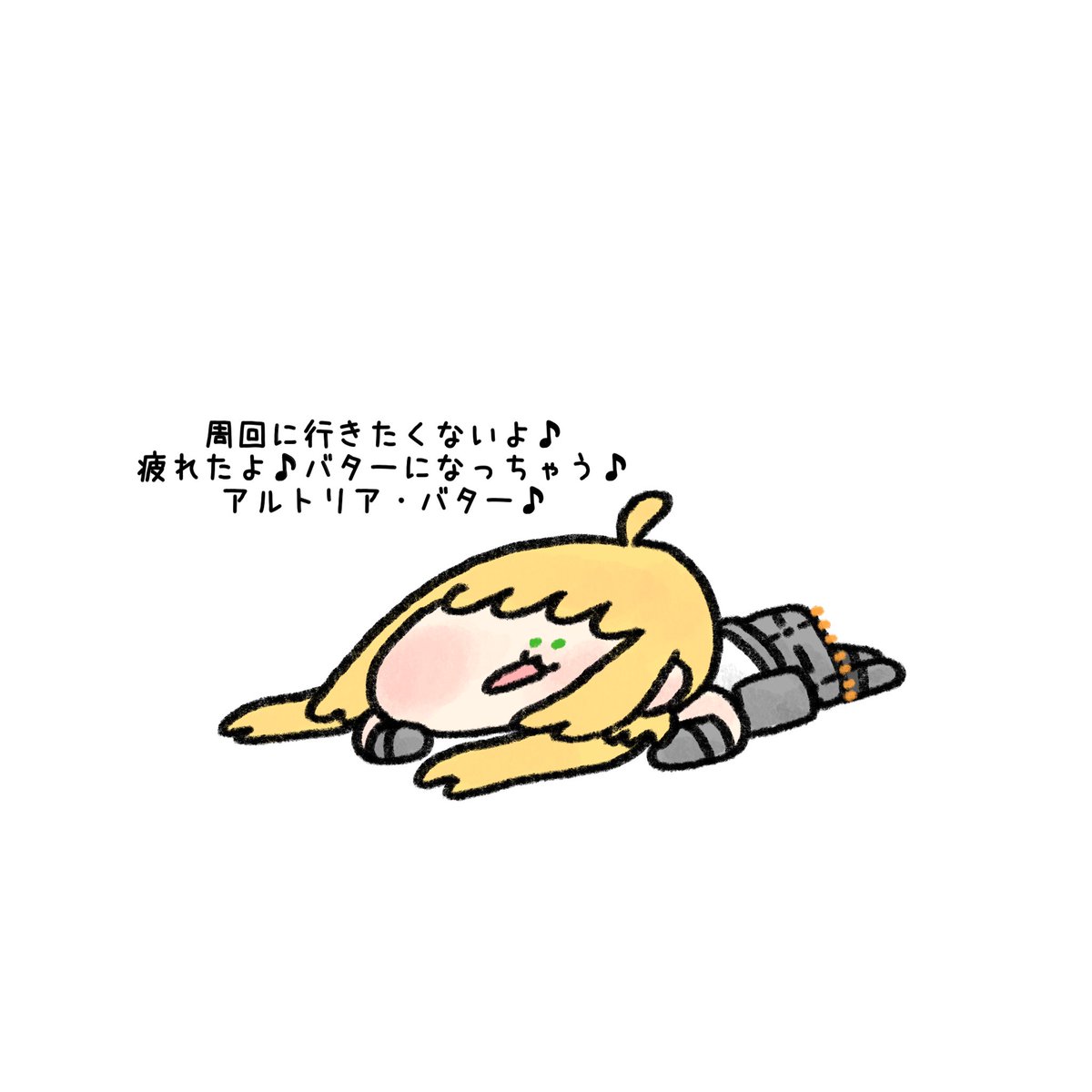 #キャストリアがいっぱい見れるタグ