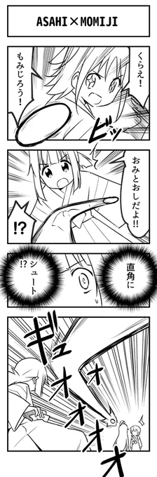 ペン入れした #おにまい #おにまいお絵描き 