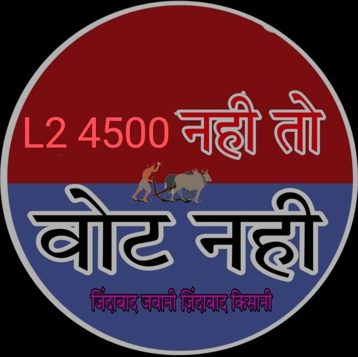 Mukesh230786's tweet photo. @GovindDotasra भले ही आपने 5 साल में कुछ भी किया होगा @ashokgehlot51  साहब.
लेकिन ये कभी चाहते होंगे कि अब हमारी केवल 4500 के लिए आपकी 200 कोई और ले जाए 😂
आप गुरुजी बनाओ..
हम मख्यमंत्री जी .
#L2_4500_पोस्ट_वापिस_करो 
@_lokeshsharma @ashokgehlot51 @GovindDotasra @pantlp @RaghusharmaINC @RajCMO https://t.co/7EB4CHIo51