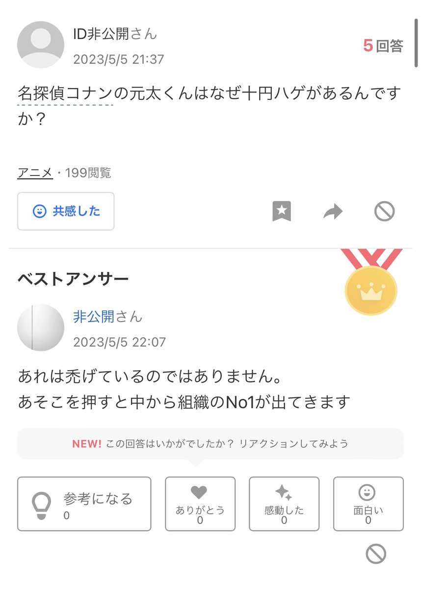dadrums22's tweet photo. 今日もまた１つ賢くなった https://t.co/bgP2IwE8l4