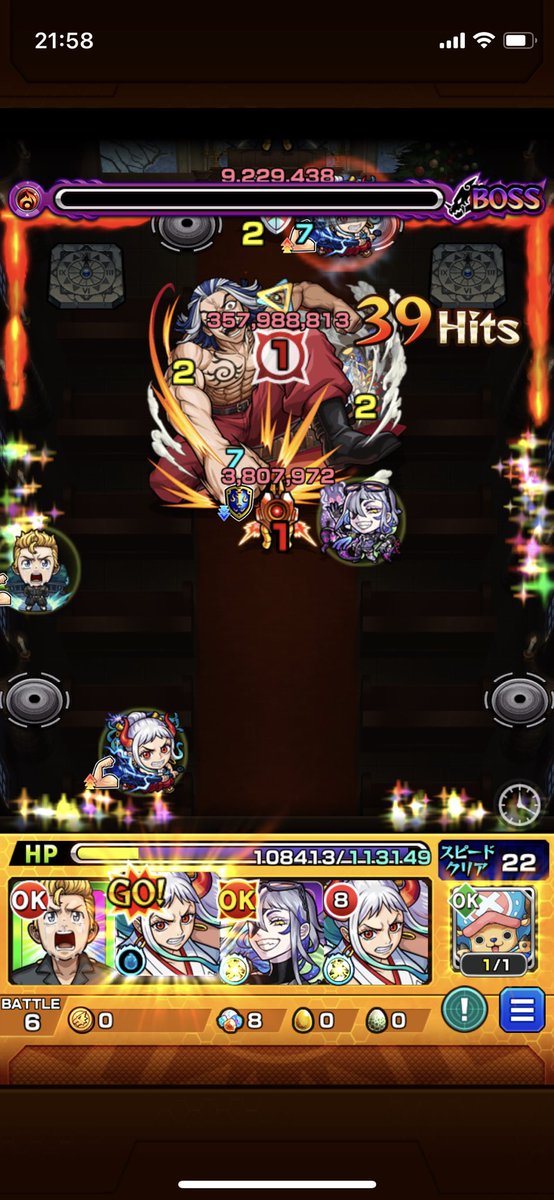 giornochannel's tweet photo. ミッションクリアしたよ
 #モンスト https://t.co/iP2Vd0iG1h