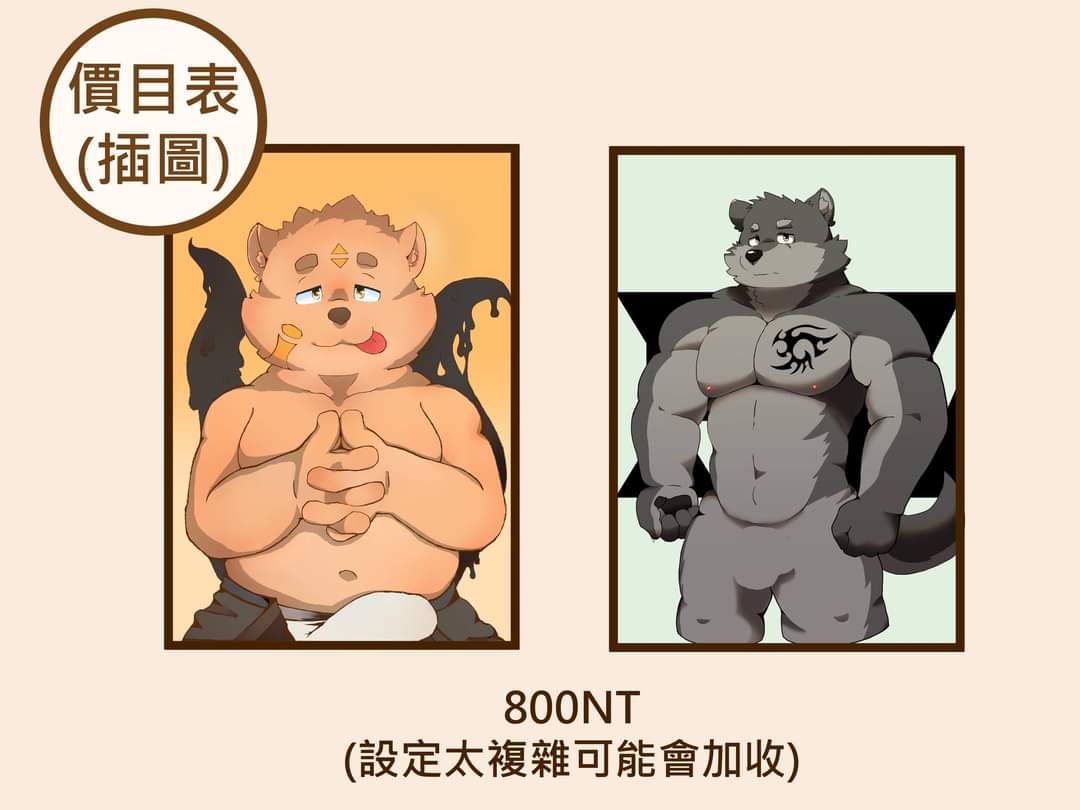 a45286333's tweet photo. 【委託單】
第一次正式開委託　
畫得很醜（幹
想了解詳細資訊都可以直接私我
＃求擴啦拜託🥹🥹🥹
FB：王宗犬 https://t.co/gOB2RPzWBg