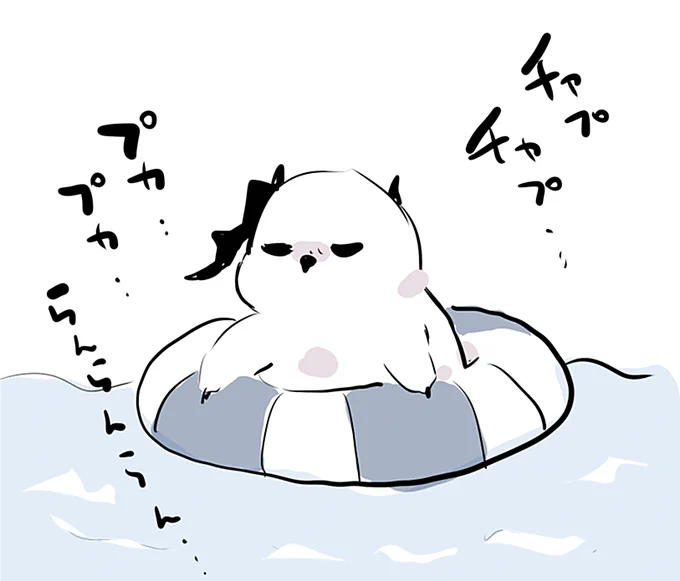 海…楽しみだね… 