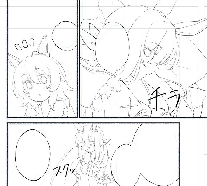 原稿してます🐎