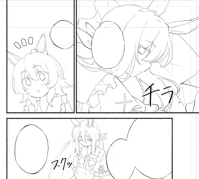 原稿してます🐎