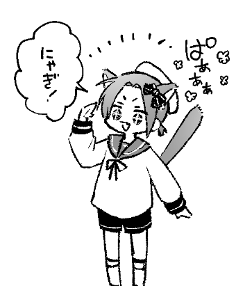 落書き(ngro)roにセーラー服着せたい ごめんngいない