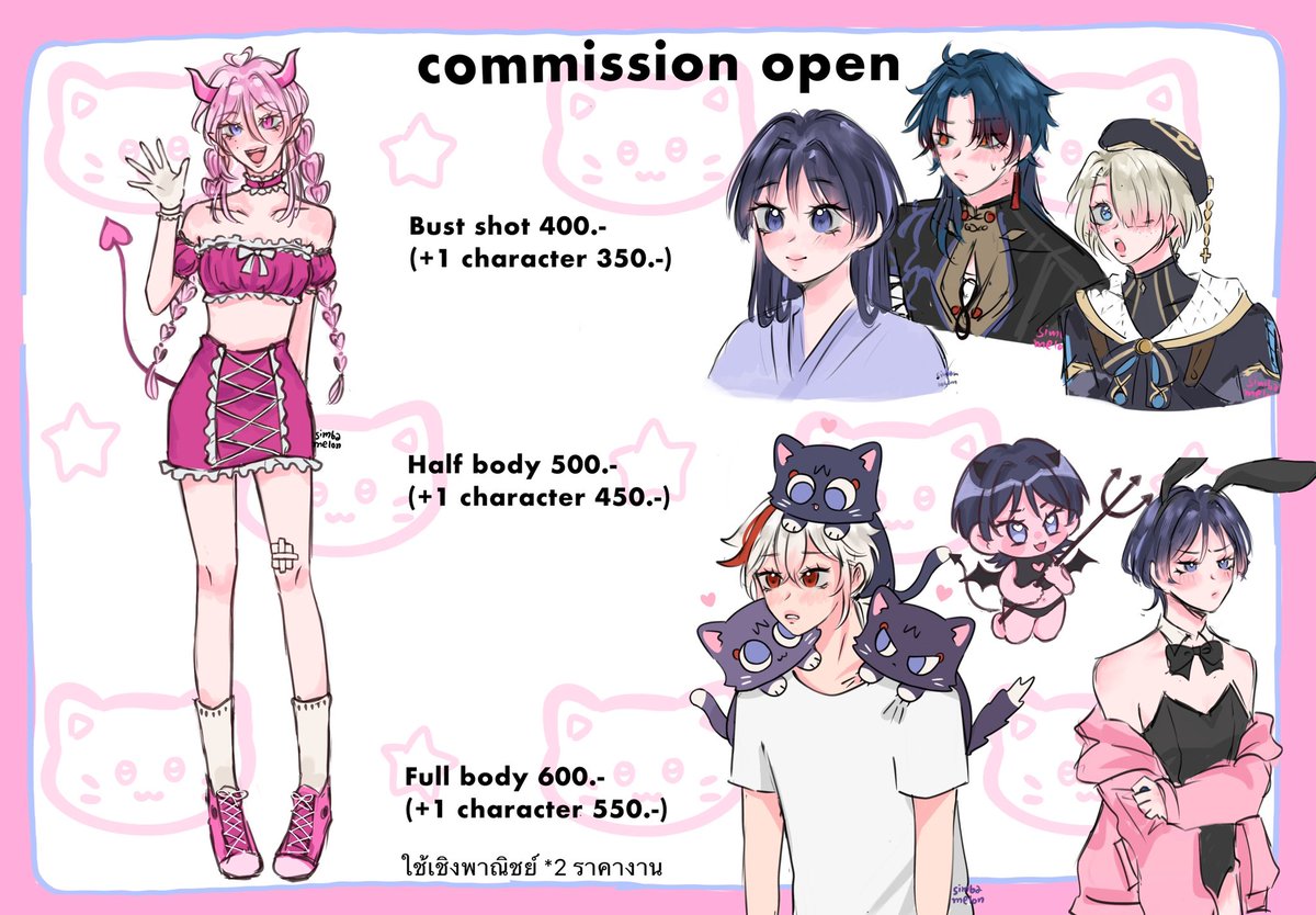 commission open 💗⭐️  🐟จองคิวได้ในDMนะคะ 🎀ใช้เชิงพาณิชย์หรือใช้ส่วนตัวกรุณนาแจ้งด้วยนะคะ ⭐️เปิดรับเรื่อยๆไม่มีกำหนดค่ะ  รับงานเร่งนะคะ❣️❣️  #Commission #commissionopen #CommissionTH #รับวาดรูป