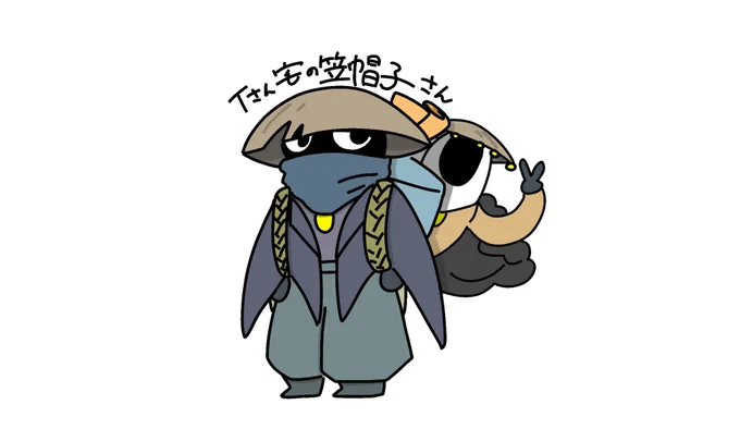 ソッ…………