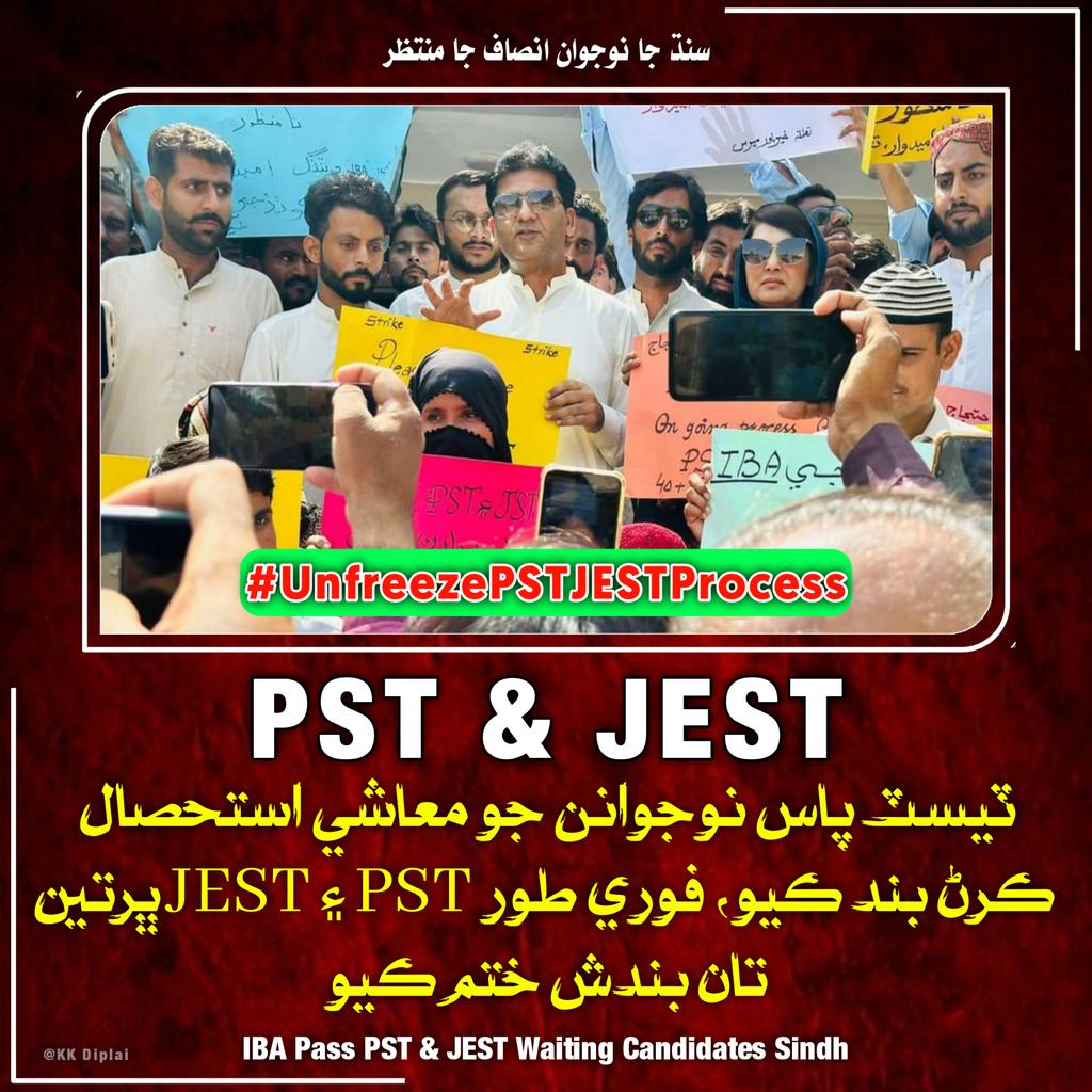 is_haseeb1's tweet photo. The youth of Sindh looking in the eyes of Care taker CM Retired justice Maqbool Baqir and his cabinet members for unfreeze our process, please raise your voice and join our hands for the betterment of our education system in Sindh.
#UnfreezePSTJESTProcess 
@SindhCMHouse https://t.co/CrxwVTZllc