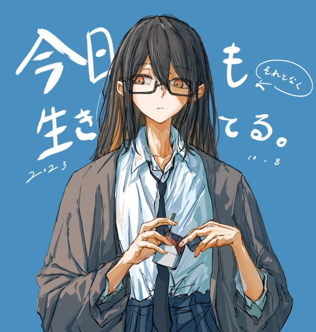 日記のようなもの久しぶりに吸った 
