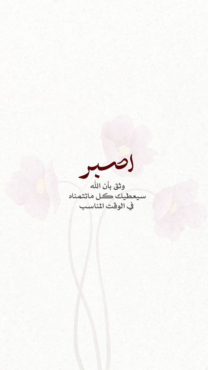 Vip_2000r's tweet photo. #طوفان_القدس 
#مساء__الخير 

هذه ليست أفضل أيامي، 
لكنني أعيشها يارب 
على يقين تام بگ أنگ تراني كما لا أحد يراني
أسعى في سبيل أن أجد في نهاية المطاف 
ما تجبر به خاطري و تعبي، 
و أن تمنحني عطفگ الذي يغنيني عن العالمين أجمع.😌 https://t.co/XS8CVMdHSw