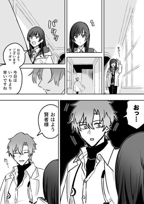 F762RqhbsAAK-u6.jpg:small