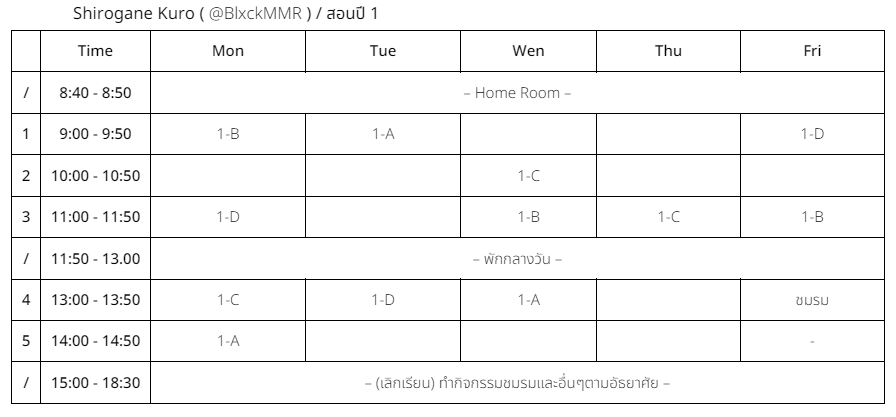 BlxckMMR's tweet photo. [ตารางสอน] https://t.co/Z6umqw7ctq
