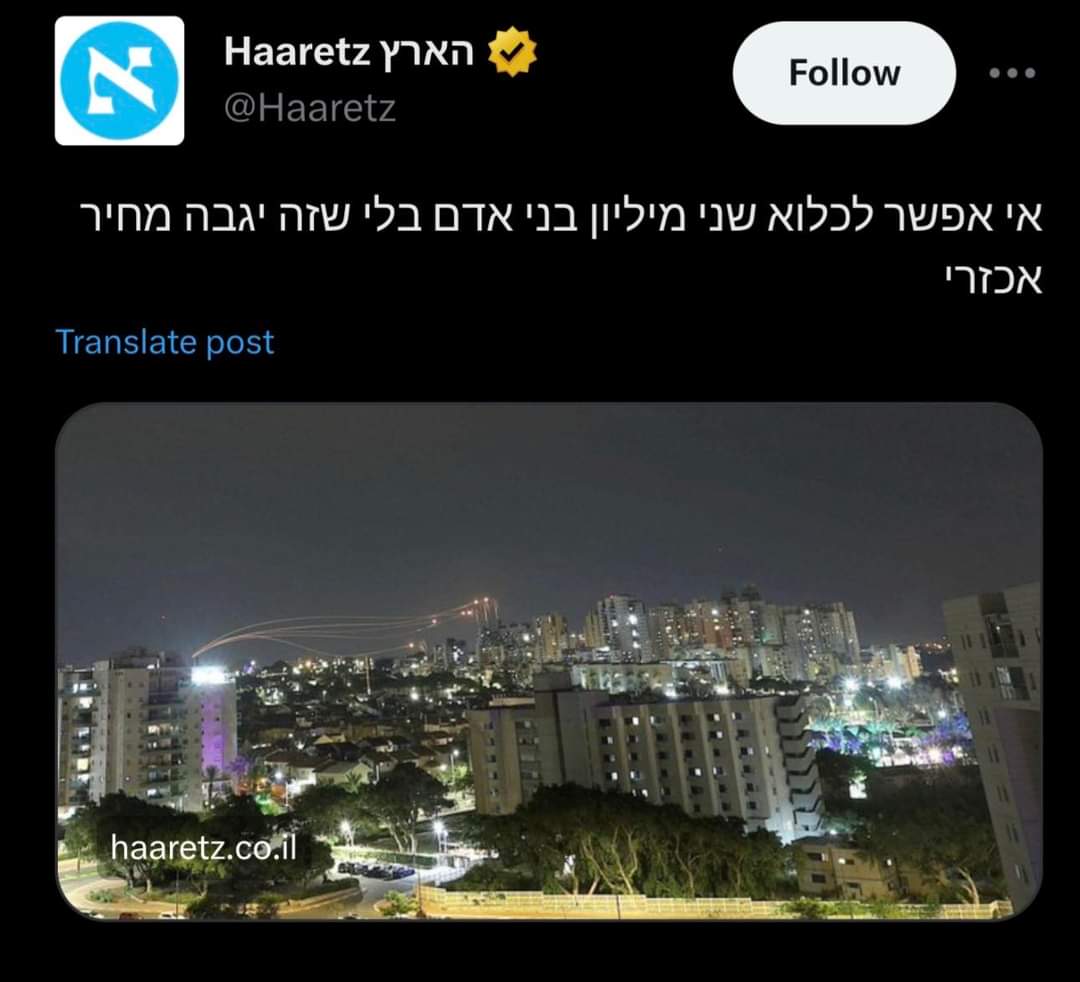 להחרים לגמרי את העיתון הארור הזה.
לבטל מנויים, לא לשלם שקל על כתבות.
רצח עם עושים לנו, פשוט בושה.
אני כבר לא משתייכת לשמאל,
צריך למחוק אותם.
מצטערת, אין ברירה אחרת.