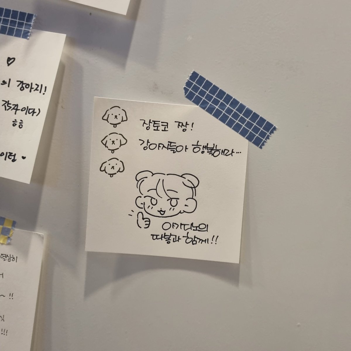 멋진 강아지가 되는 방법
1. 밥 잘먹기!

강아지들 보러 왔다가 너무 행복해진 상태로 귀가했습니다 .. 장토코가 짱이야 🥹🐶🍀
#근데_왜_장토코야
#ppploversclub