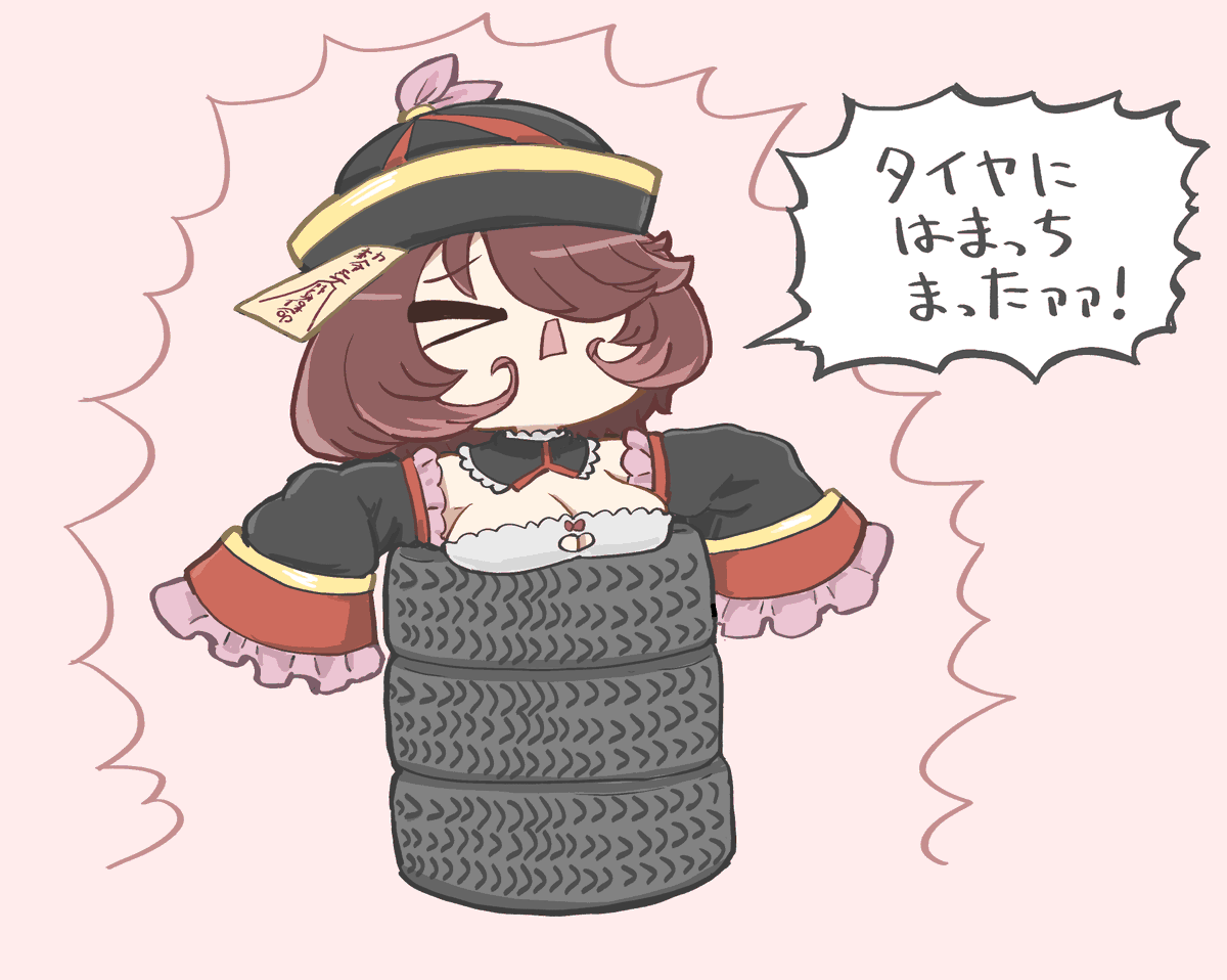   すけぶのりくえすとをぼしゅうしています