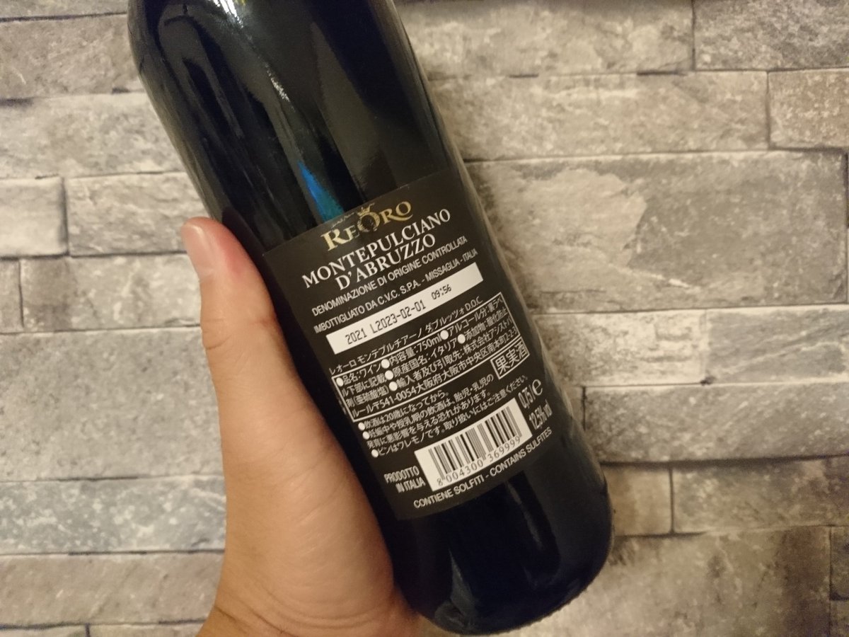 enterthe007's tweet photo. Reoro Italian Wine Montepulicoano D'Abruzzo
今年最高の大発見。
香りが少し弱い以外は、本当にいいです。最強コスパのワイン。
#Reoro #Reorowine #Nontepulicoano #Abruzzo #montepulciano #montemedianoDAbruzzo #Abruzzo #Reorowine #italianwine #wine #wines #italian #winlover #ワイン https://t.co/NYjzvqvo7U