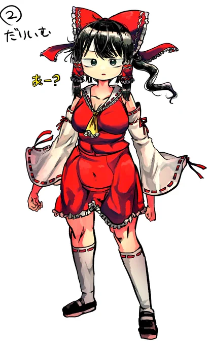 たのしい博麗の巫女 霊夢たちえ