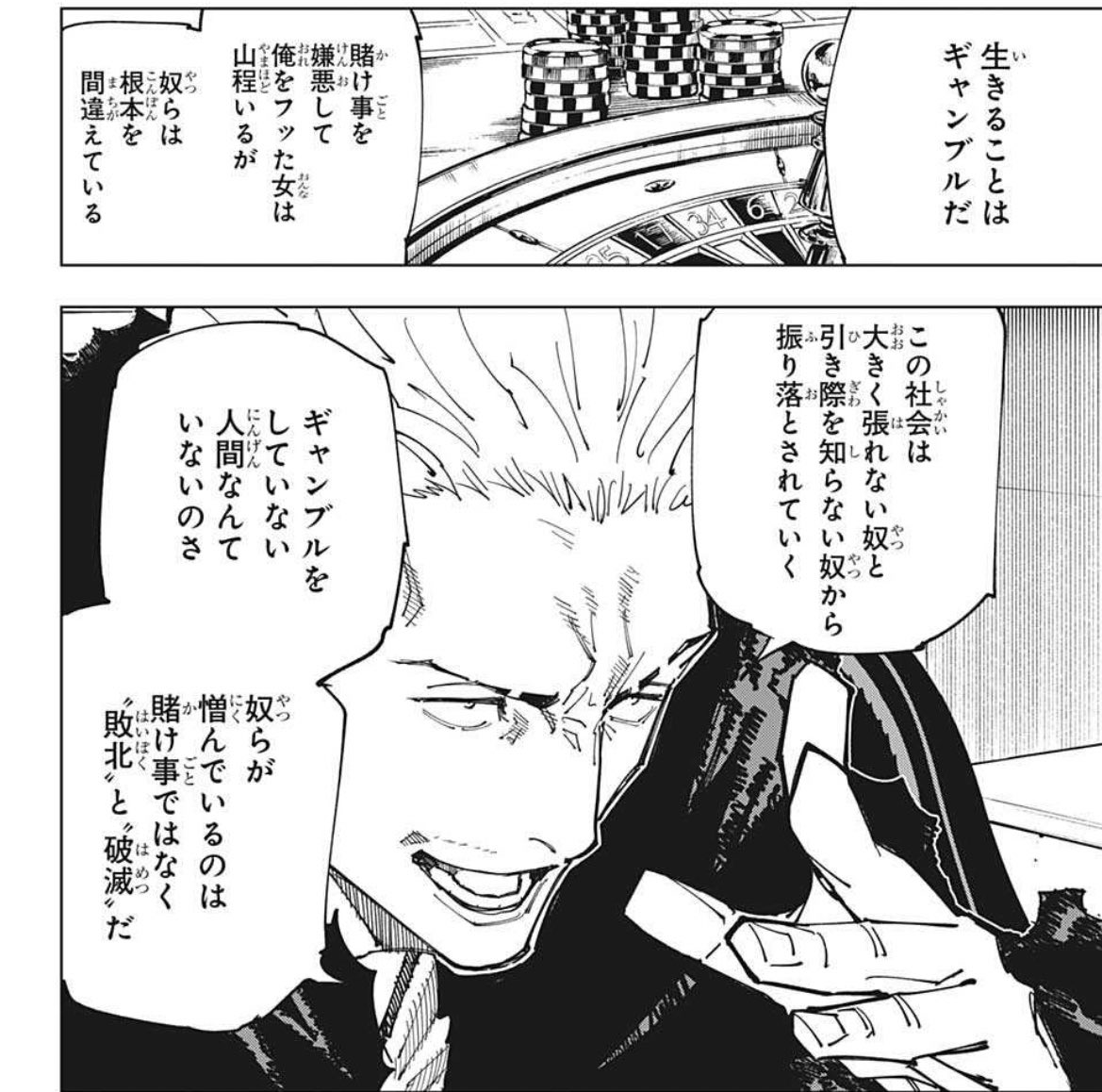 kyun_cons's tweet photo. 転職とか新しいことに挑戦することに対して必要以上にビビってる人、完全にコレだな https://t.co/qakL4mhIgn