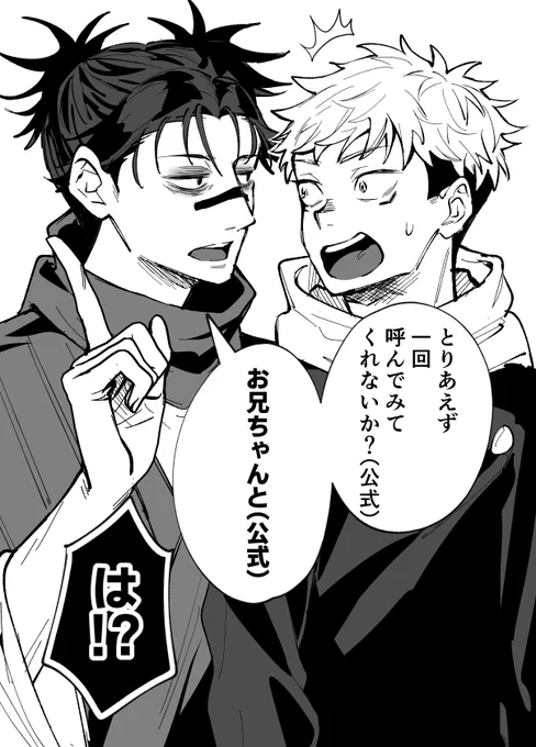 服装とかは変えたけどいまだに公式なのが信じられん…なんなんだ…ほんとに… 