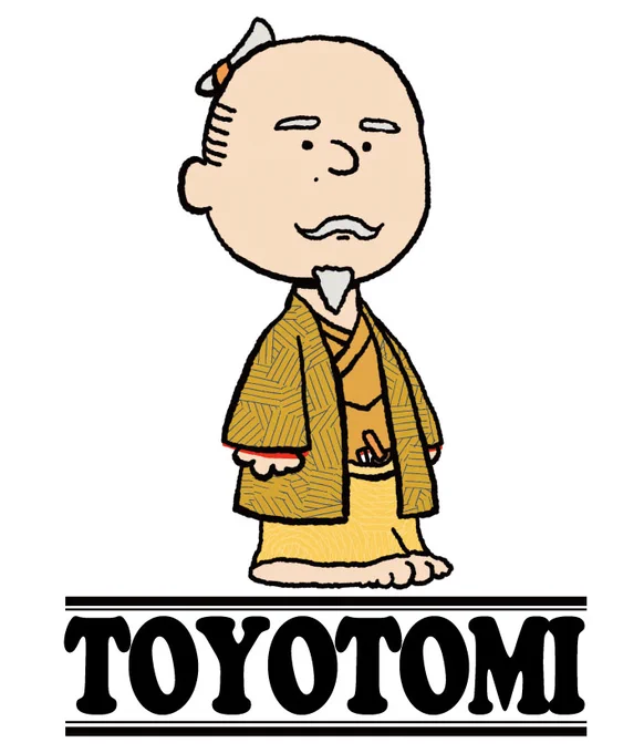 初登場の時から「どんな感じで演じてくれるのだろう?」と思っていた太閤殿下がいよいよだなぁ…

って気持ちを落花生風味にしてみました。
🙇‍♂️🙇‍♂️🙇‍♂️

#どうする家康 #どうする絵 