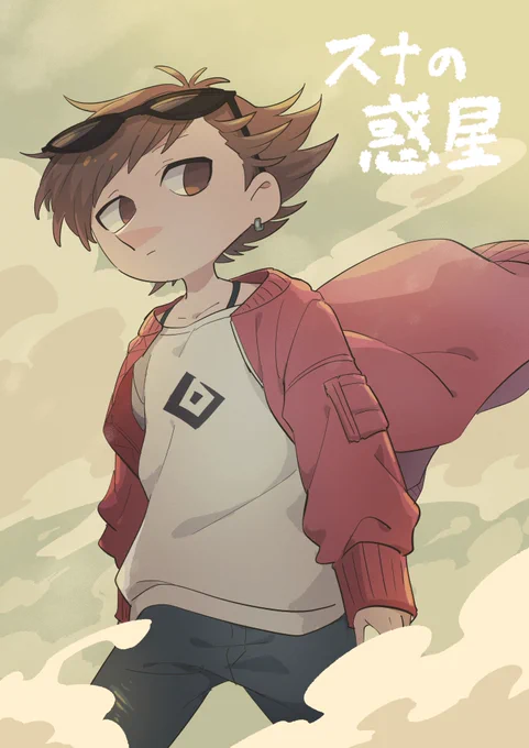 曲パロ集め 